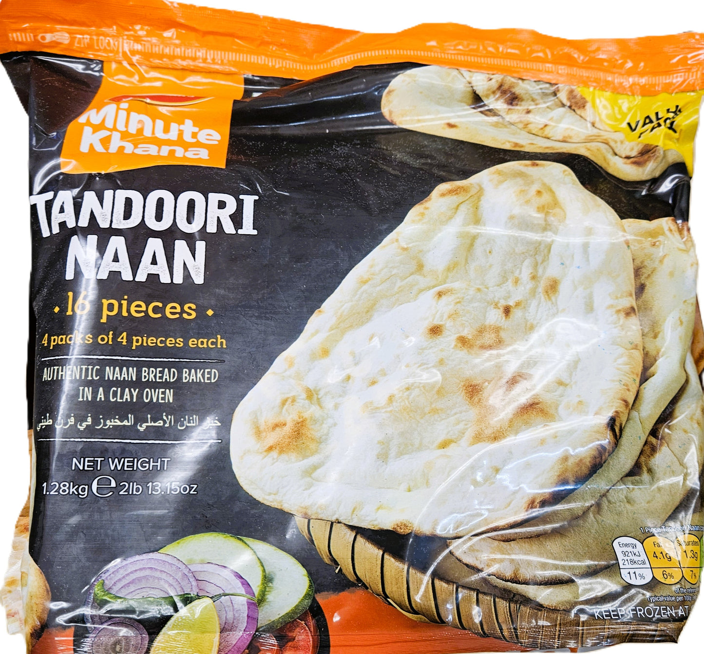 Haldiram Frozen Tandoori Naan FP