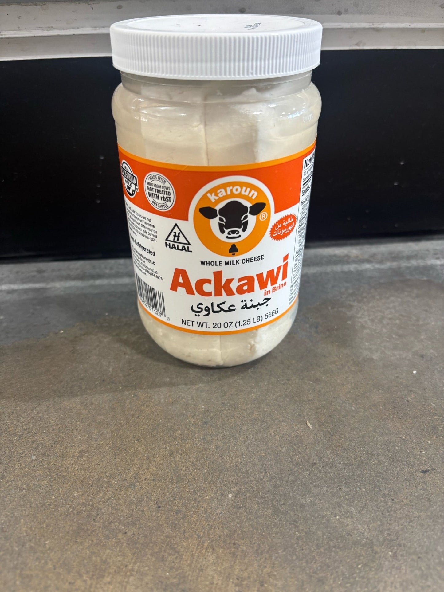 Karoun Ackawi Cheese in Brine 566g (20 oz) – Halal Whole Milk Middle Eastern White Cheese