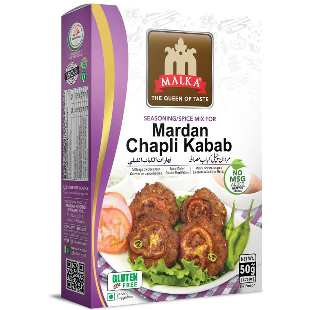 Malka Mardan Chapli Kabab Masala 50g