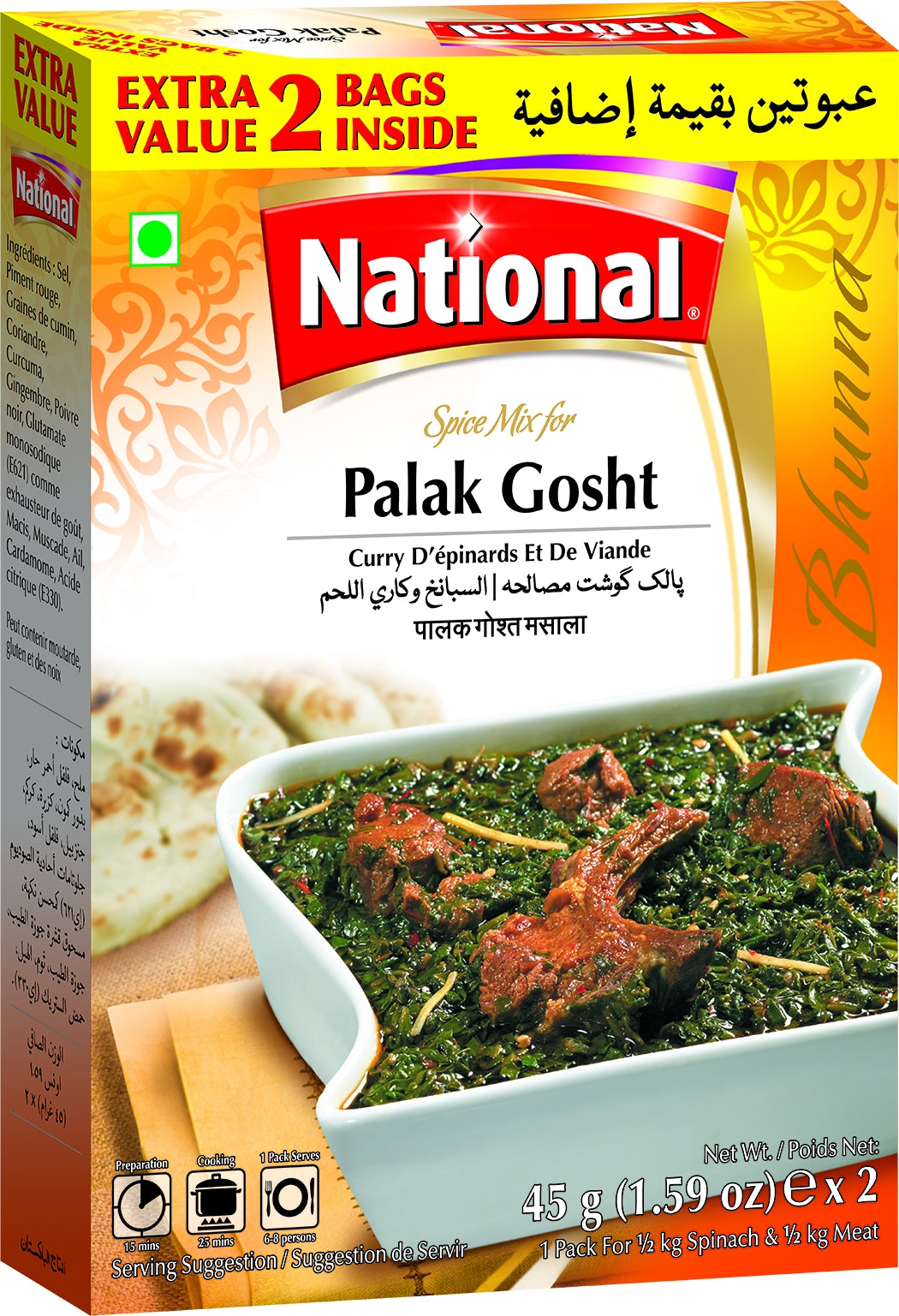 National Palak Gosht 45gx2