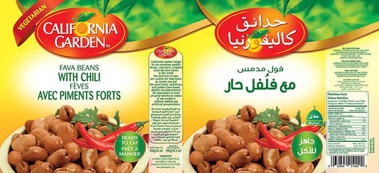 California Garden Fava Beans W/Chili 15oz