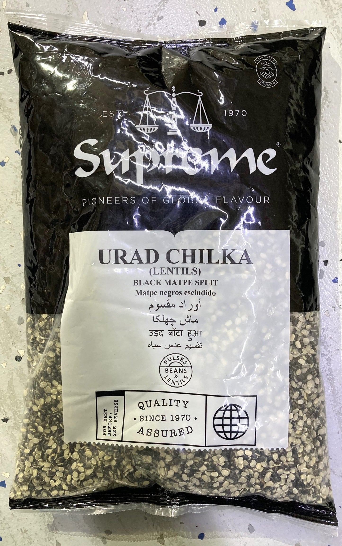 Supreme Urad Chilka 4lb